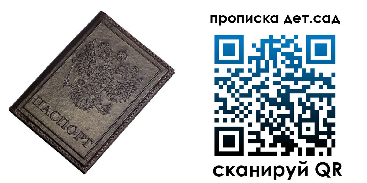 найти адрес прописки в Сясьстрое
