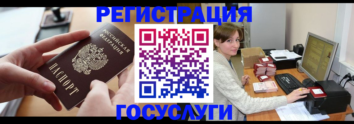 временная регистрация собственник в Сясьстрое