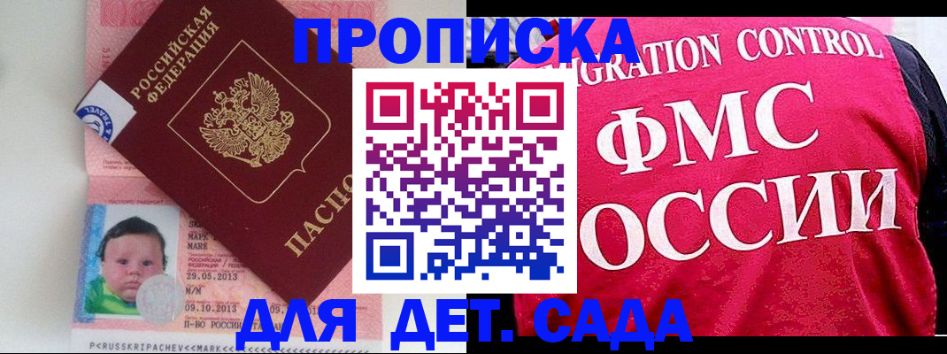 временная регистрация собственник в Сясьстрое
