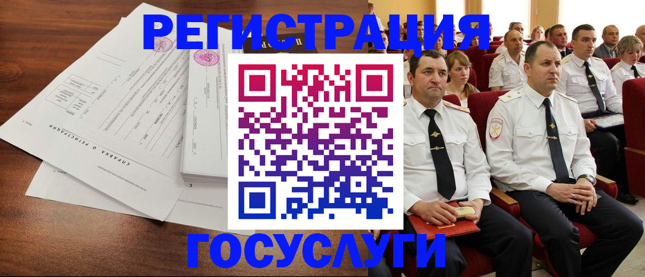 прописка законно в Сясьстрое