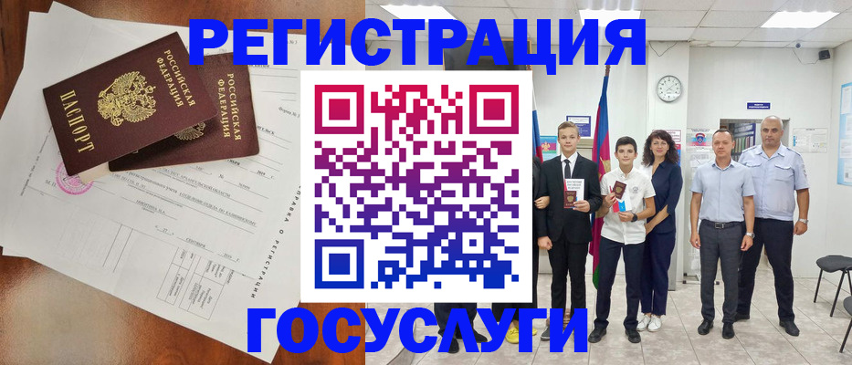 сопровождение регистрации по РВП в Сясьстрое
