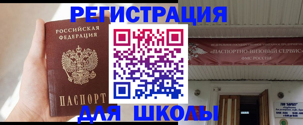 временная регистрация собственник в Сясьстрое